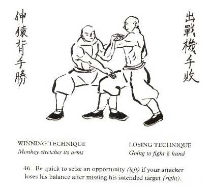 Figura de defensa personal del Bubishi 46