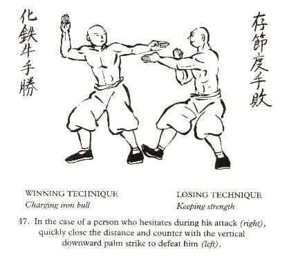 Figura de defensa personal del Bubishi 47